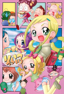 (C63) [Panorama-kan (Onodera Kazumi)] Sorairo (Ojamajo Doremi)