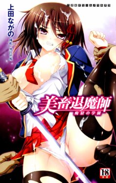manga-image-1