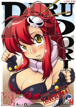 [MANGANA. (Doluta, Nishimo)] PURUDORI (Tengen Toppa Gurren Lagann) [Korean] [LACRIMA + Project H]