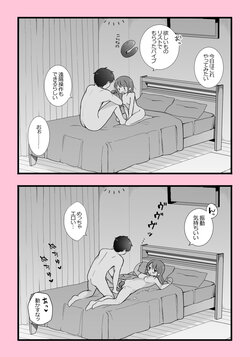 [Nagase Tooru] Nariyuki de Omocha to Ochinchin Douji ni Irechatta Jittaiken Manga