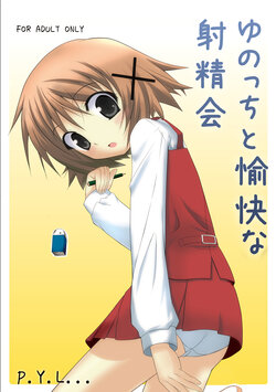 manga-image-1