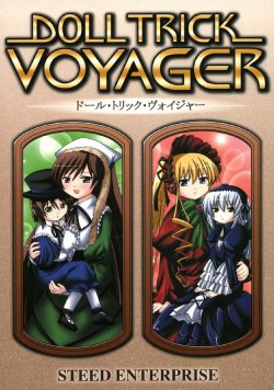 [STEED ENTERPRISE] DOLL TRICK VOYAGER (Rozen Maiden)