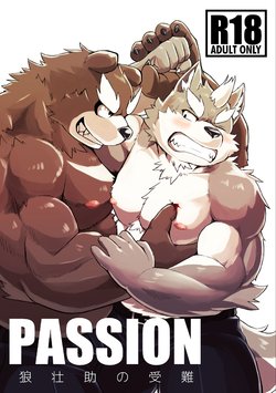 manga-image-1