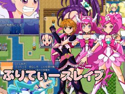 [A] Pretty Slave (PreCure)