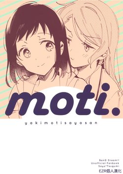 [Kimi no Tomodachi. (Kimino Tomonari)] moti. (BanG Dream!) [Chinese] [EZR個人漢化] [2020-01-15]