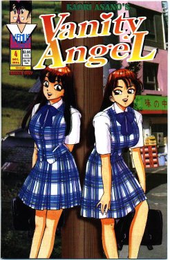 [Kaori Asano] Vanity Angel 4 [English]