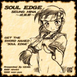 [KENIX (Ninnin!)] Get the Sword Named "Soul Edge" (Soulcalibur)