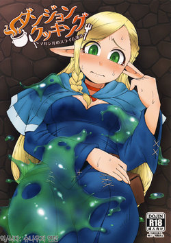 (C89) [Black Vinegar (Crozu)] Dungeon Cooking ~Marcille no Slime Zoe~ (Dungeon Meshi) [Korean] [슈나우저 연탄]