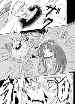 [Koyomania] TakiChisa manga set after episode 9 (Lycoris Recoil) [English]