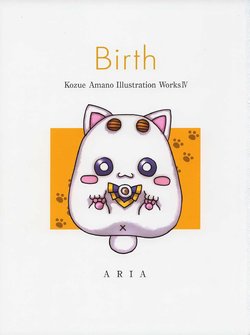 Kozue Amano Illustration Works IV Birth