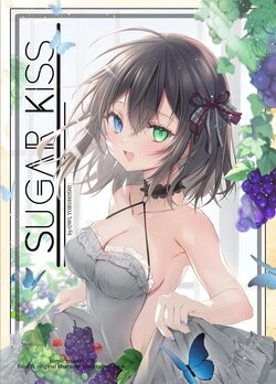 [Dear Closet (Yoruhoshi Owl)] SUGAR KISS [Digital]