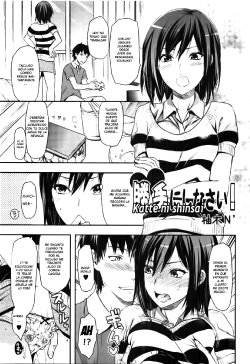 [Yuzuki N Dash] Katte ni shi nasai! (COMIC EroChari 2011-06) [Spanish] [ChaosTenshi]