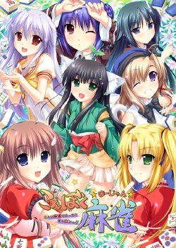 manga-image-1