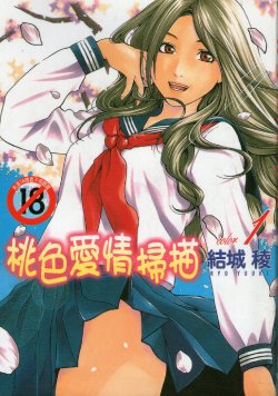 manga-image-1