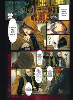 [Homare] Ma-Gui -DEATH GIRL- Pain Hen | DEATH GIRL - Pain's Arc (COMIC Anthurium 015 2014-07) [Portuguese - BR] [hentaikai.com]