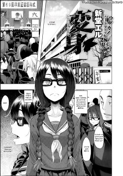 [ShindoL] Henshin -emergence- Ch. 1-3 [French] [Zer0]