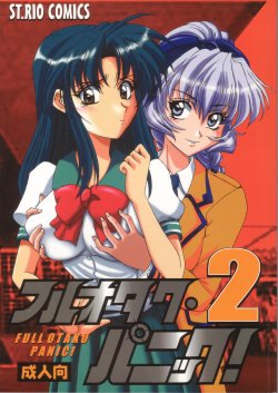 [St. Rio (Kitty, Ishikawa Jippei)] Full Otaku Panic 2 (Full Metal Panic!)