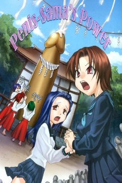 [RaTe] Mara-sama no Ochikara 1-3 [Spanish]