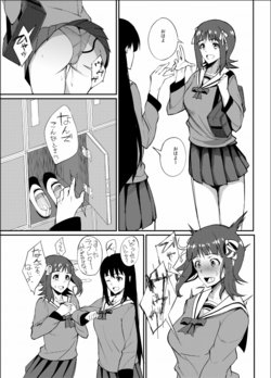 [94Plum] Monochro Only Rakugaki (THE iDOLM@STER)