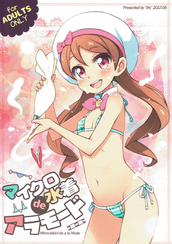 manga-image-1