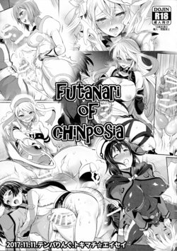 manga-image-1