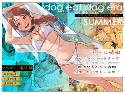 [Mauve (Oniben Katze)] dog eat dog era SUMMER ∼Ryuujinzoku Dorei no Futago to Natsuyasumi~ | dog eat dog era SUMMER ~Vacation with Twin Dragonkin Slaves~ [English] [Digital]