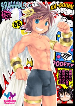 [Karasuma Pink Higashiiru (Karasuma Pink)] Guuzen ni mo Hattenjou de Iawaseta Ore-tachi wa (Kid Icarus) [Digital]