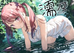 (Mega Akihabara Doujinsai 1) [Afterschool of the 5th year (Kantoku)] Nurenure