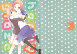 (C81) [Hakka-ya (Tokumi Yuiko)] Honeyglaze (Saki)