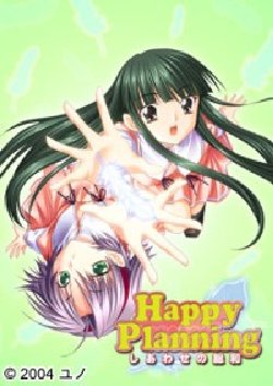 [Juno] Happy Planning ~Shiawase no Souwa~