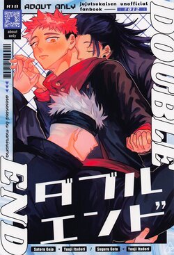 (Go LOVE-ru Hoshi ni Negai o. 2022) [5-gatsu no Niwa wa Ame (Mamiyama)] Double End (Jujutsu Kaisen)