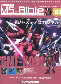 Gundam Mobile Suit Bible 123