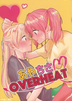 (BanDrea! Star Festival 5) [Ishiyaki Ankoromochi (Ishida, Anten) AyaChisa OVERHEAT | 彩千聖OVERHEAT (BanG Dream!) [Chinese] [EZR個人漢化]