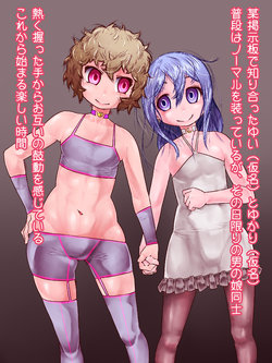 manga-image-1