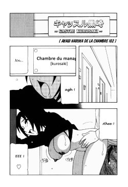 [O.RI] 102-goushitsu no Akagi Haruka | akagi haruka de la chambre 102 (HAREM CASTLE) [French] [SnS]