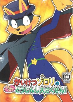 manga-image-1