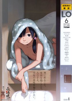 manga-image-1