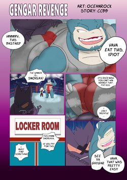 [OceanRock] Gengar Revenge