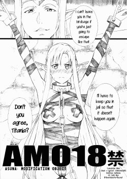 (C83) [M (Amano Ameno)] AMO18 Kin (Sword Art Online) [English] =LWB=