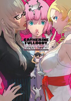 [Atlus(Soejima Shigenori)]Catherine Full Body Artbook