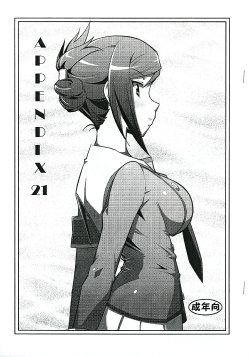 (C87) [Datenshi no Ana (Decarabia)] APPENDIX 21 (Inou-Battle wa Nichijou-kei no Naka de)