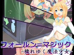 [Katameru Factory (t-d)] Fallen Magic -Kegare Yuku Mahou Shoujo-