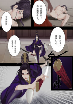 manga-image-1