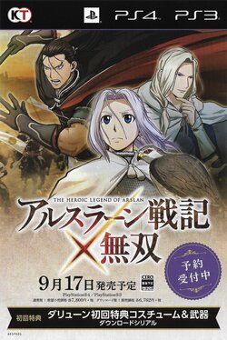 Arslan Senki BD Scans + Booklet