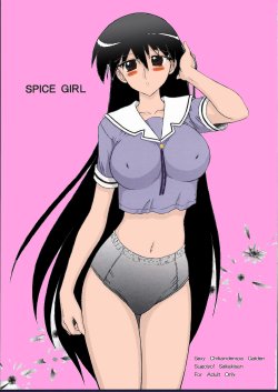 (CR32) [Black Dog (Kuroinu Juu)] Spice Girl (Azumanga Daioh) [English] [Colorized]