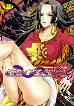 (C77) [Ningen Modoki (Random)] Hebihime wa Itsudemo Hurricane (One Piece) [Spanish] [JapanDream Scantrad]