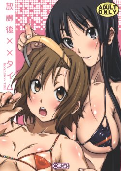 (C76) [OVACAS (Hirokawa Kouichirou)] Houkago XX Time (K-ON!) [Korean]