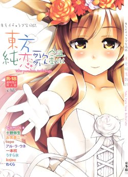 manga-image-1