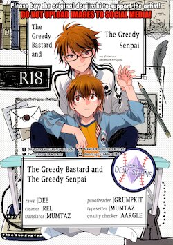 (SUPER26) [LEFT (ore)] Hoshigari Yarou to Donyoku Senpai | The Greedy Bastard and the Greedy Senpai (Daiya no Ace) [English] [Diamond Dew Scans]