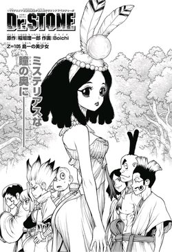 Dr. Stone Characters